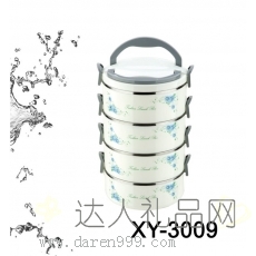 达人日式保温食格