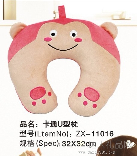 达人卡通U型枕