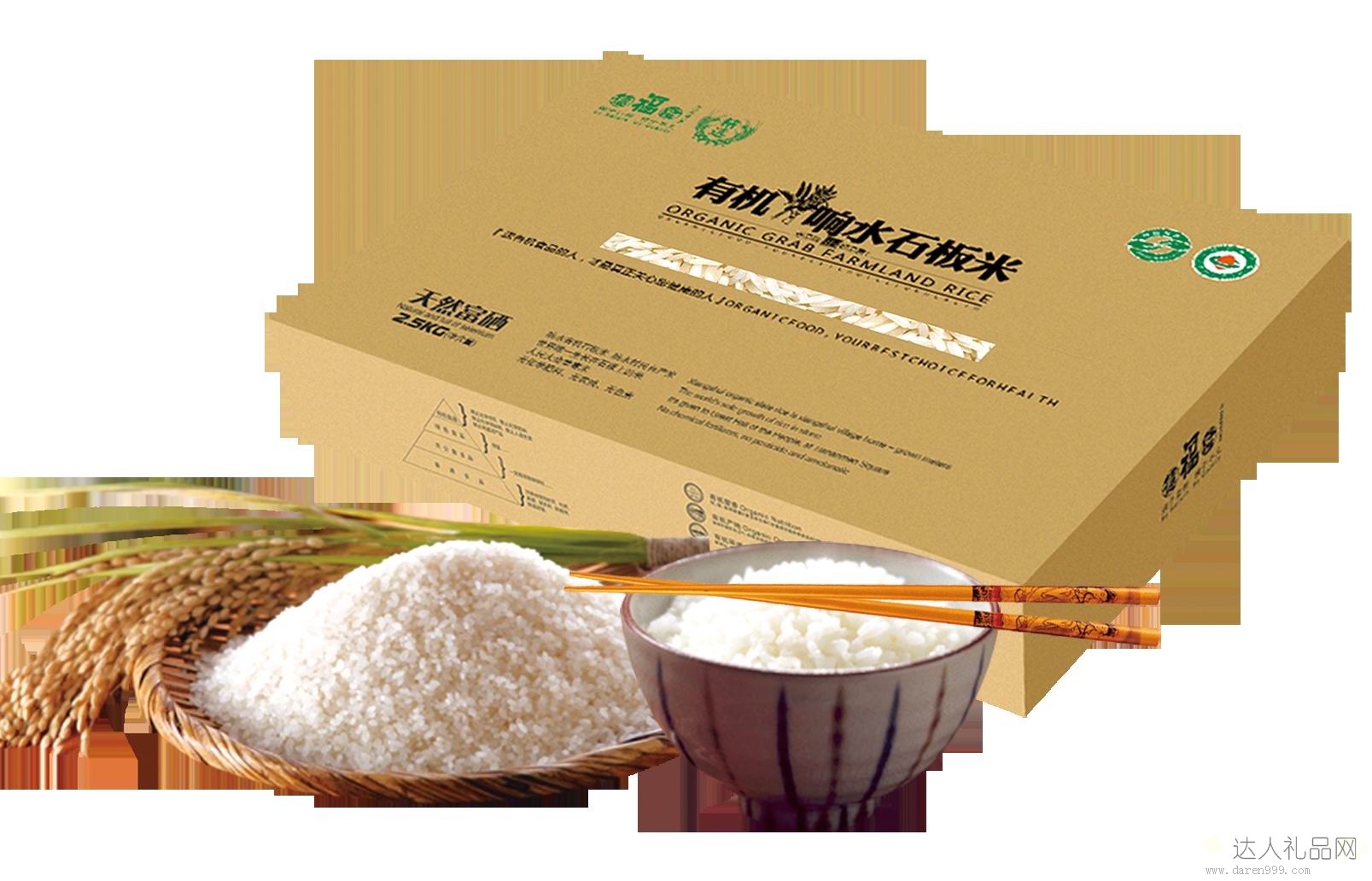 达人有机响水石板米/福州礼品
