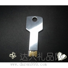 达人钥匙u盘