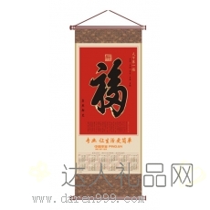 达人小天下第一幅挂抽