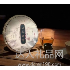 云虚谷福鼎白茶—云谷遇见