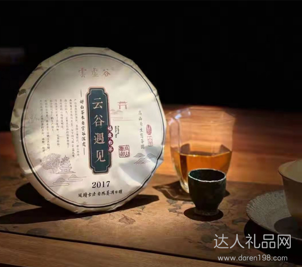 云虚谷福鼎白茶—云谷遇见