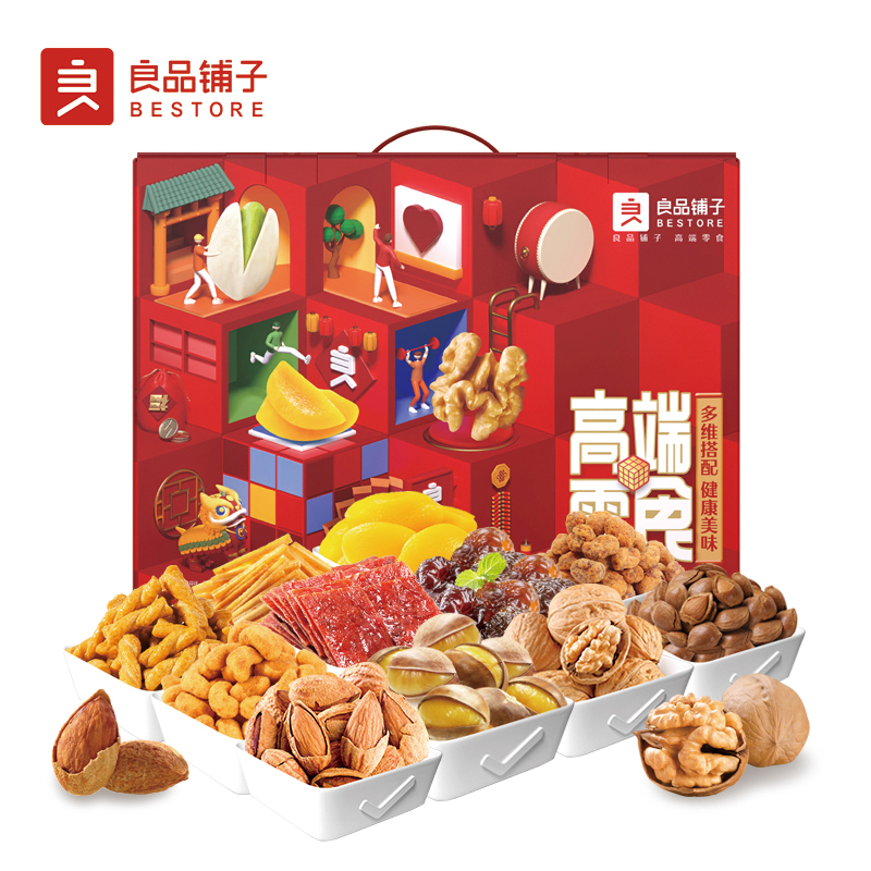 良品铺子健康礼-习礼