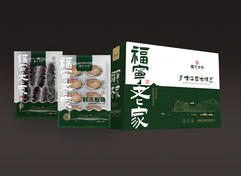 福宁老家海产大礼包