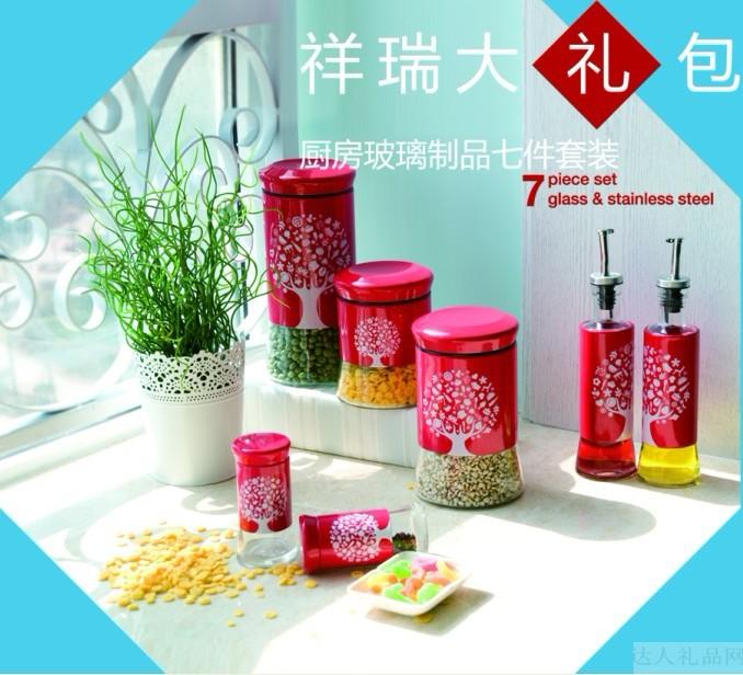 达人祥瑞大礼包七件套