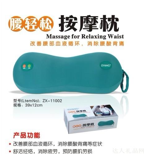 达人按摩骨头枕