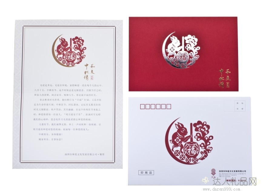 达人幸福时光套装