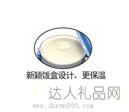 达人暖心便当盒