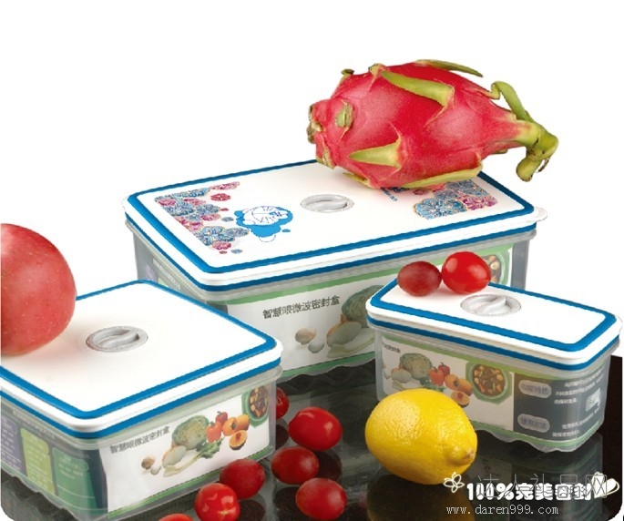 达人智慧眼密封保鲜盒