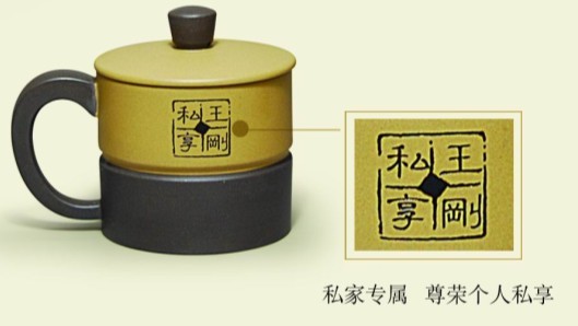 达人紫砂杯